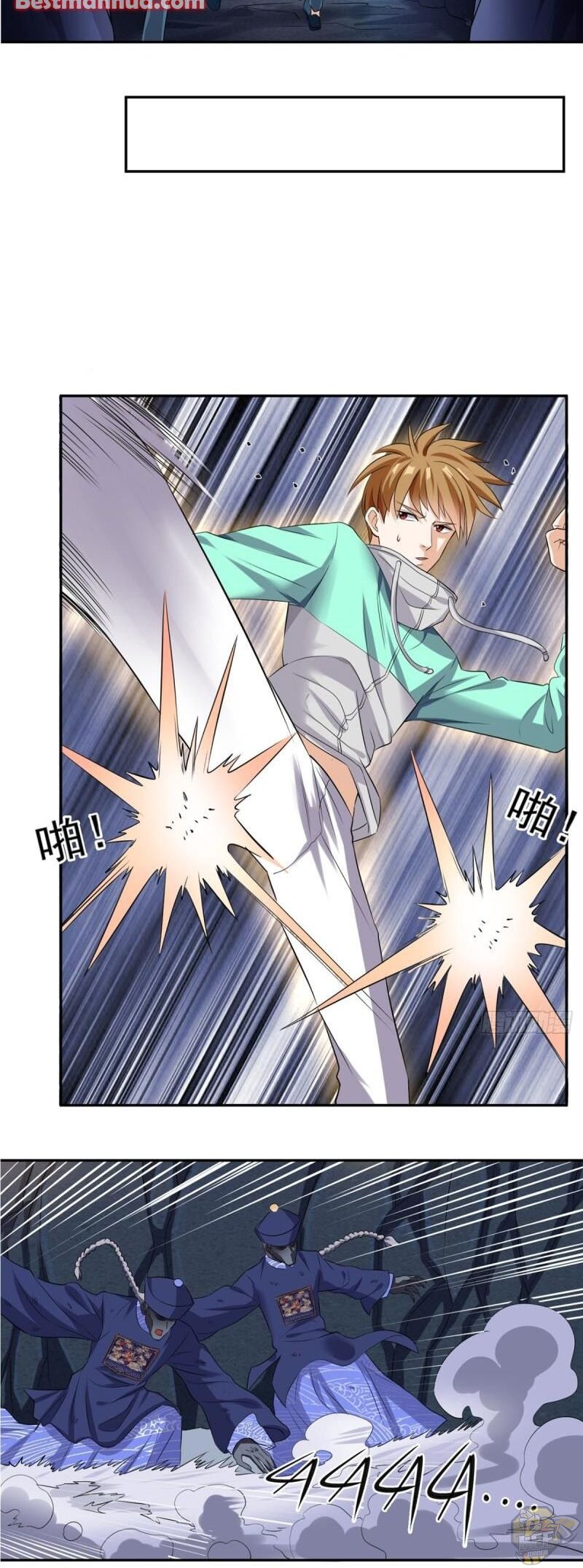 Super WECHAT chapter 52 - page 14
