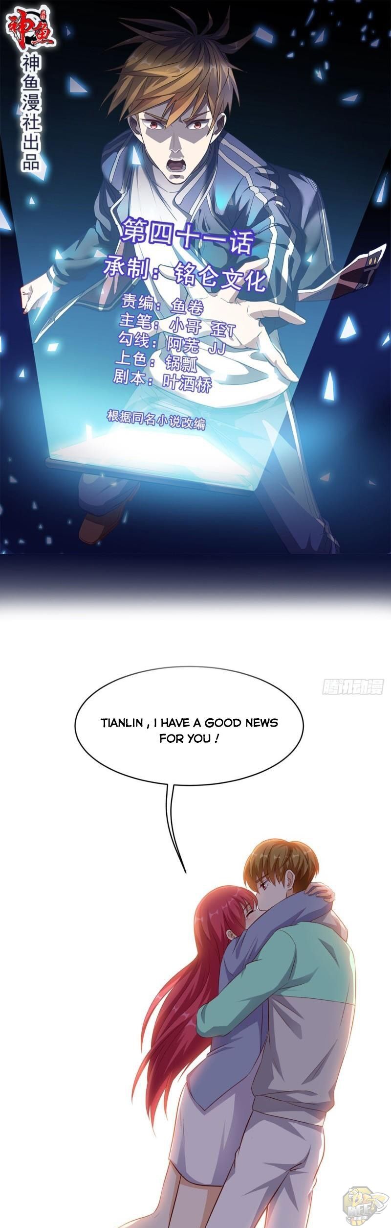 Super WECHAT chapter 42 - page 1
