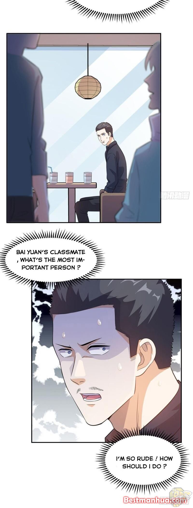 Super WECHAT chapter 42 - page 20