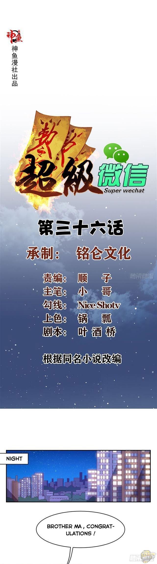 Super WECHAT chapter 37 - page 1