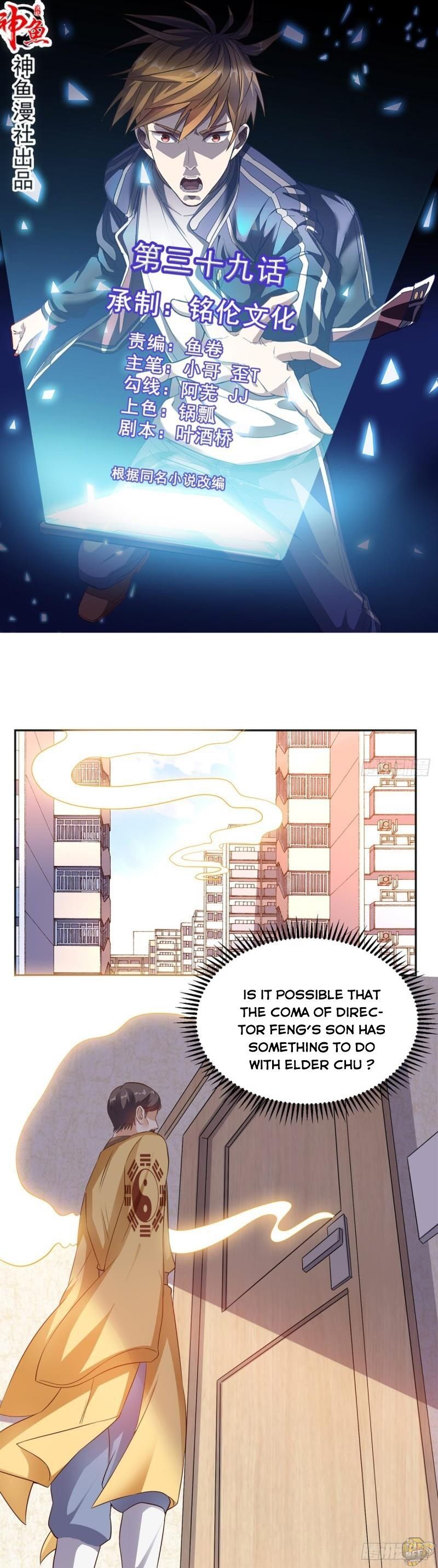 Super WECHAT chapter 40 - page 1