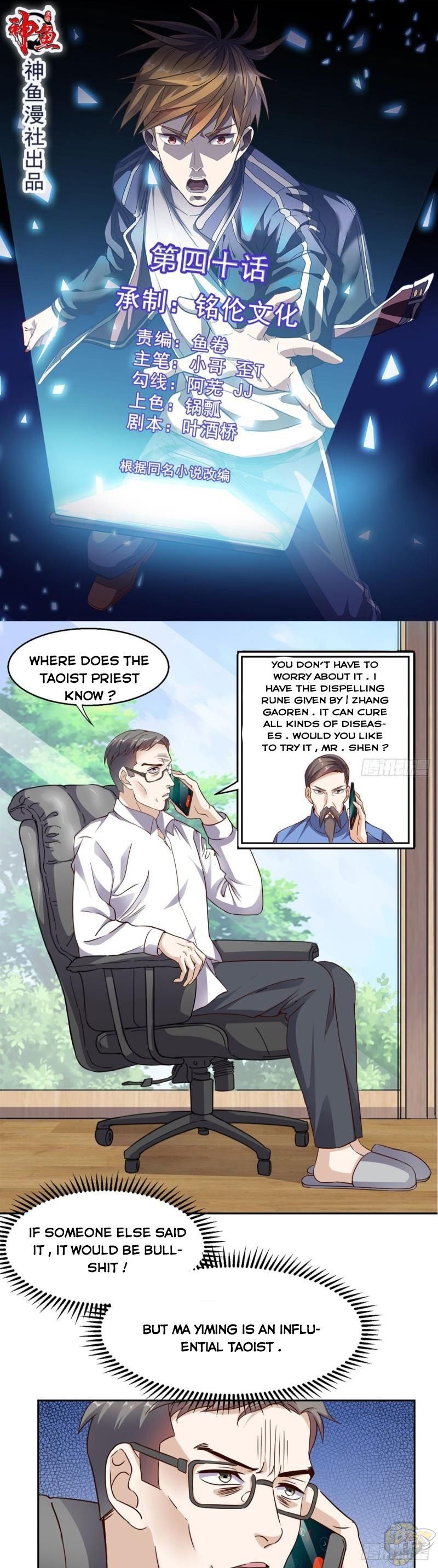 Super WECHAT chapter 41 - page 1