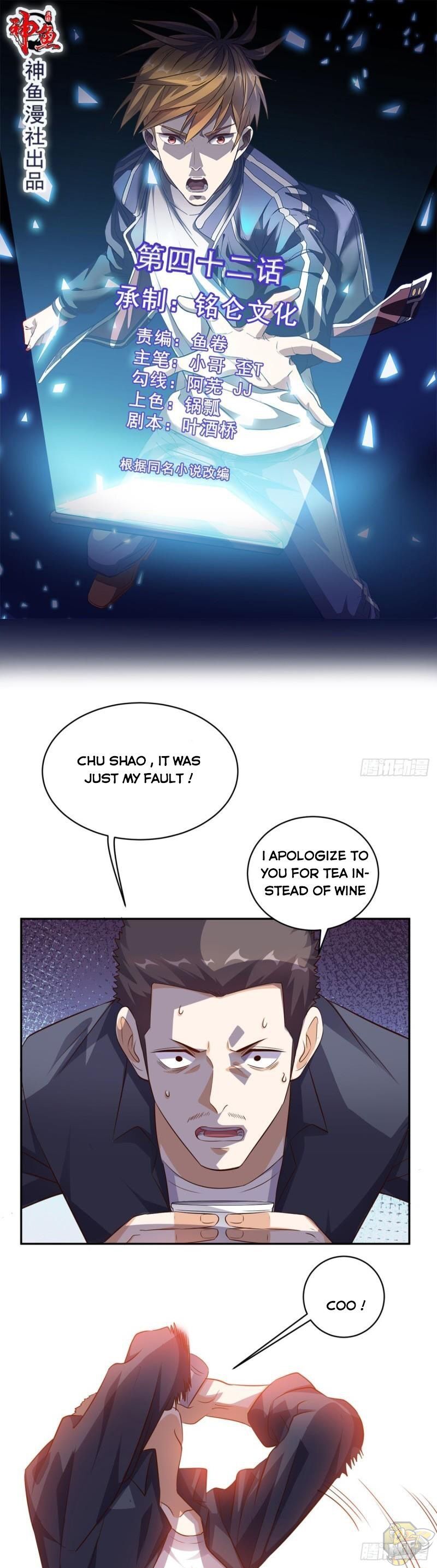 Super WECHAT chapter 43 - page 1