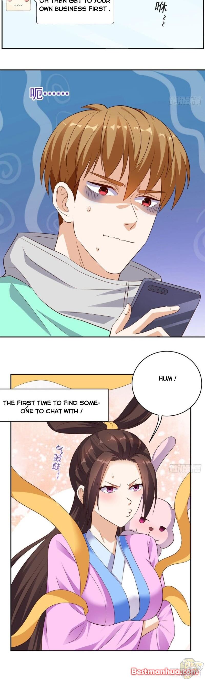 Super WECHAT chapter 43 - page 12