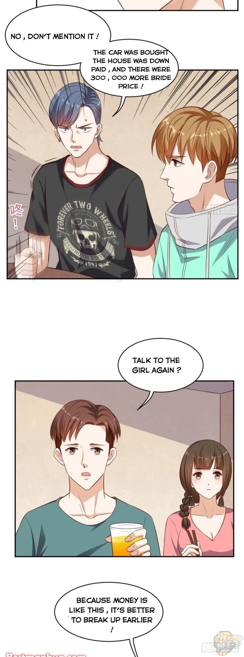 Super WECHAT chapter 45 - page 6