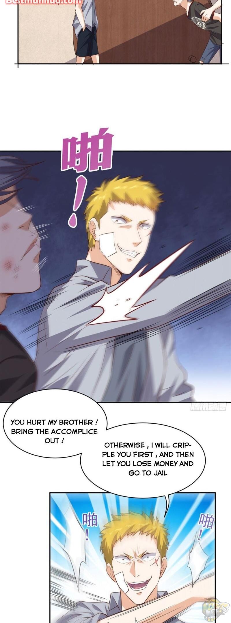 Super WECHAT chapter 47 - page 7