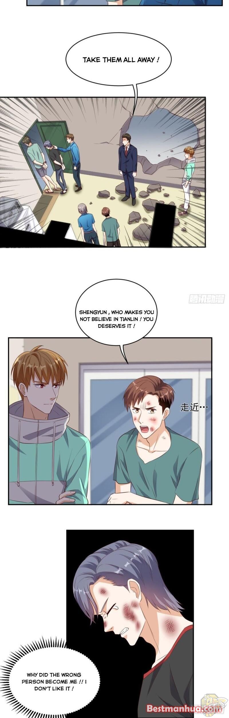 Super WECHAT chapter 48 - page 16