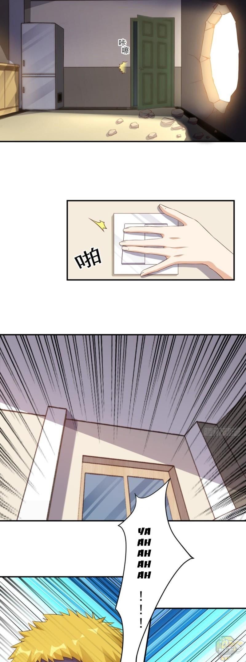 Super WECHAT chapter 48 - page 5