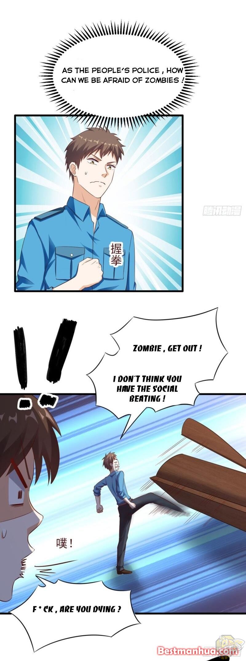Super WECHAT chapter 49 - page 16