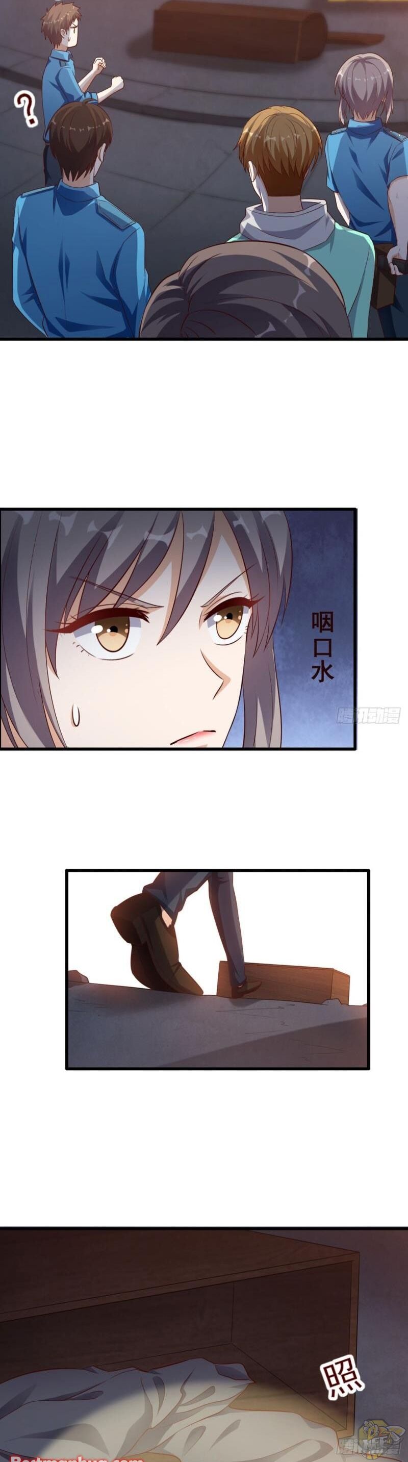 Super WECHAT chapter 49 - page 18