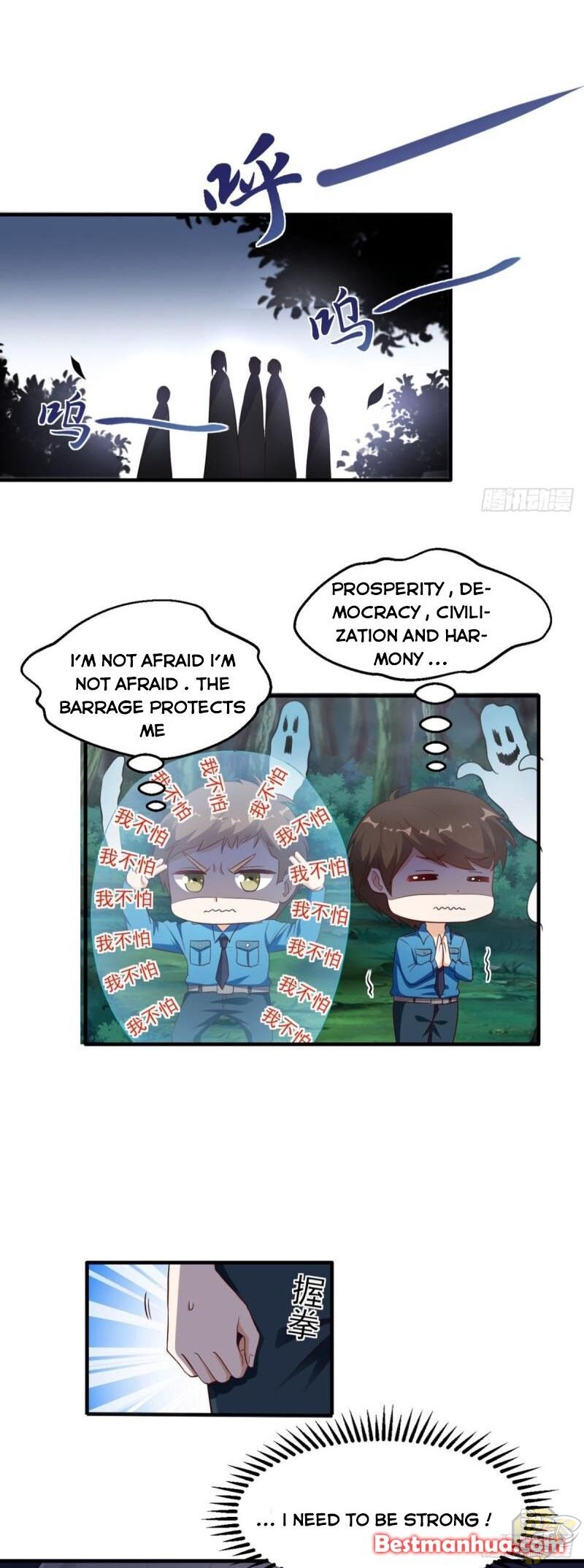 Super WECHAT chapter 49 - page 4