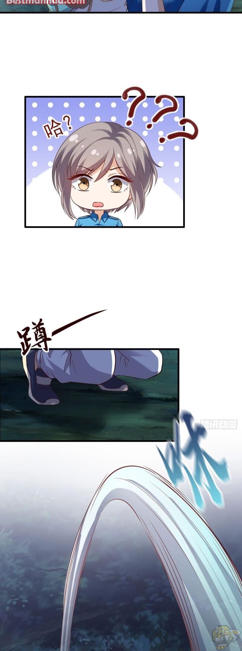Super WECHAT chapter 49 - page 7