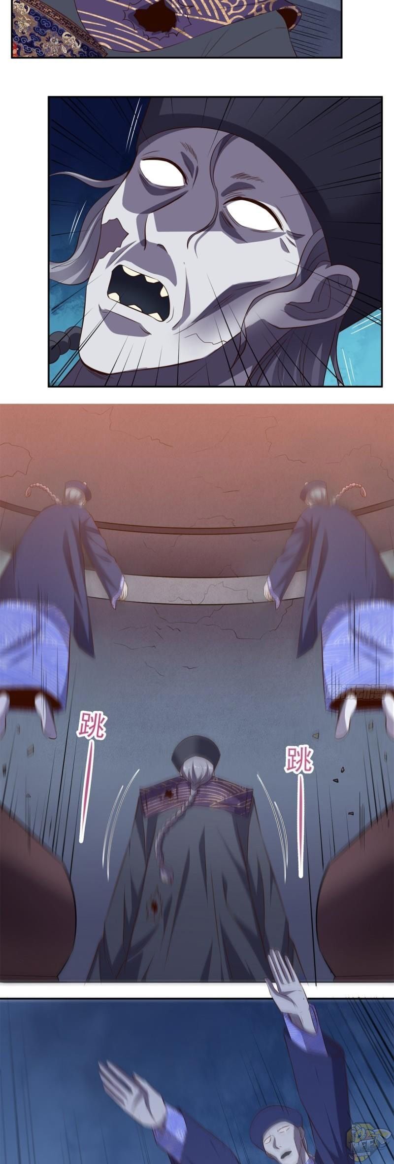 Super WECHAT chapter 50 - page 12