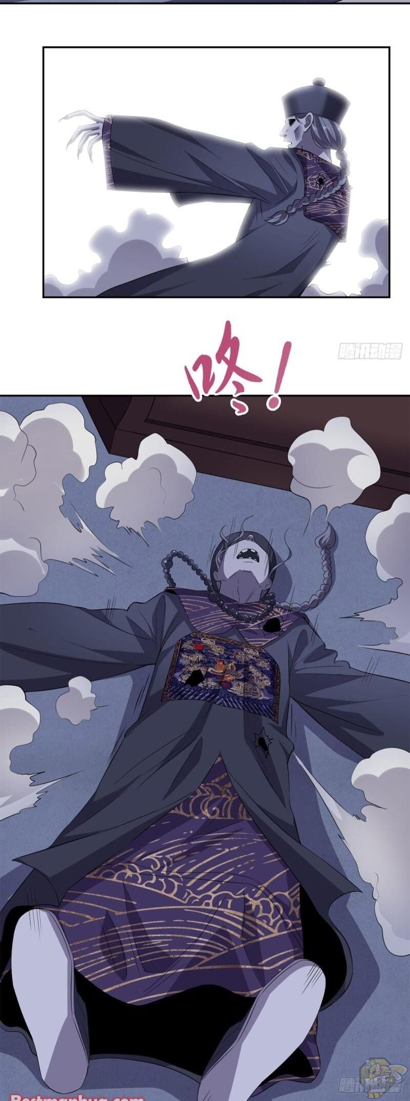 Super WECHAT chapter 50 - page 6