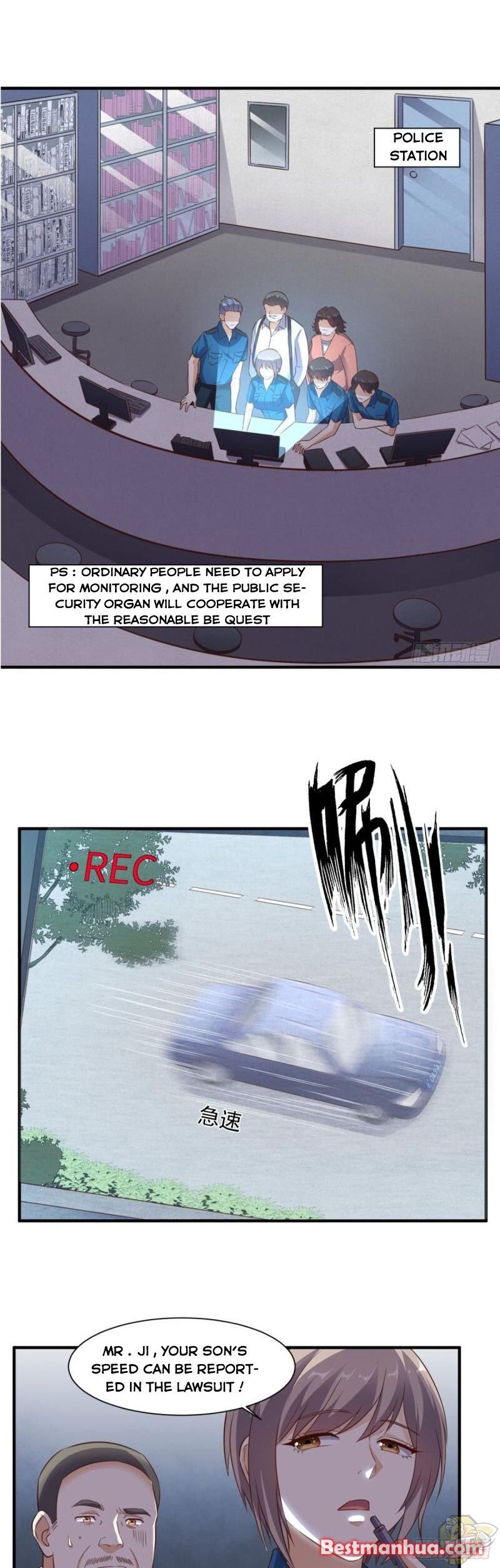 Super WECHAT chapter 69 - page 12