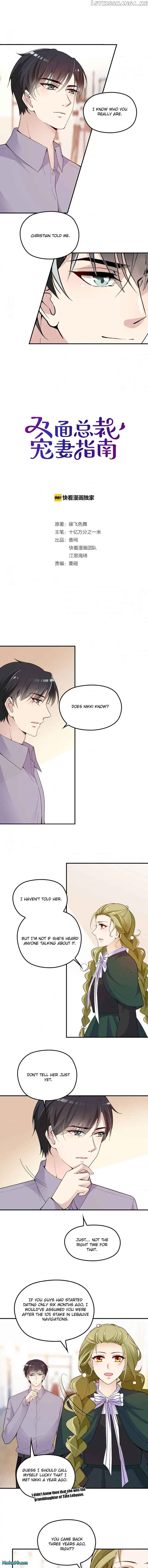 My Rich Husband Spoils Me Rotten Chapter 51 - page 1