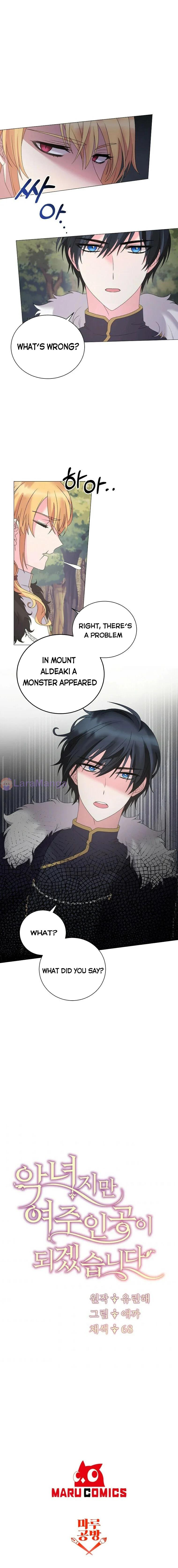 Even Though I’m the Villainess, I’ll Become the Heroine! chapter 30 - page 8