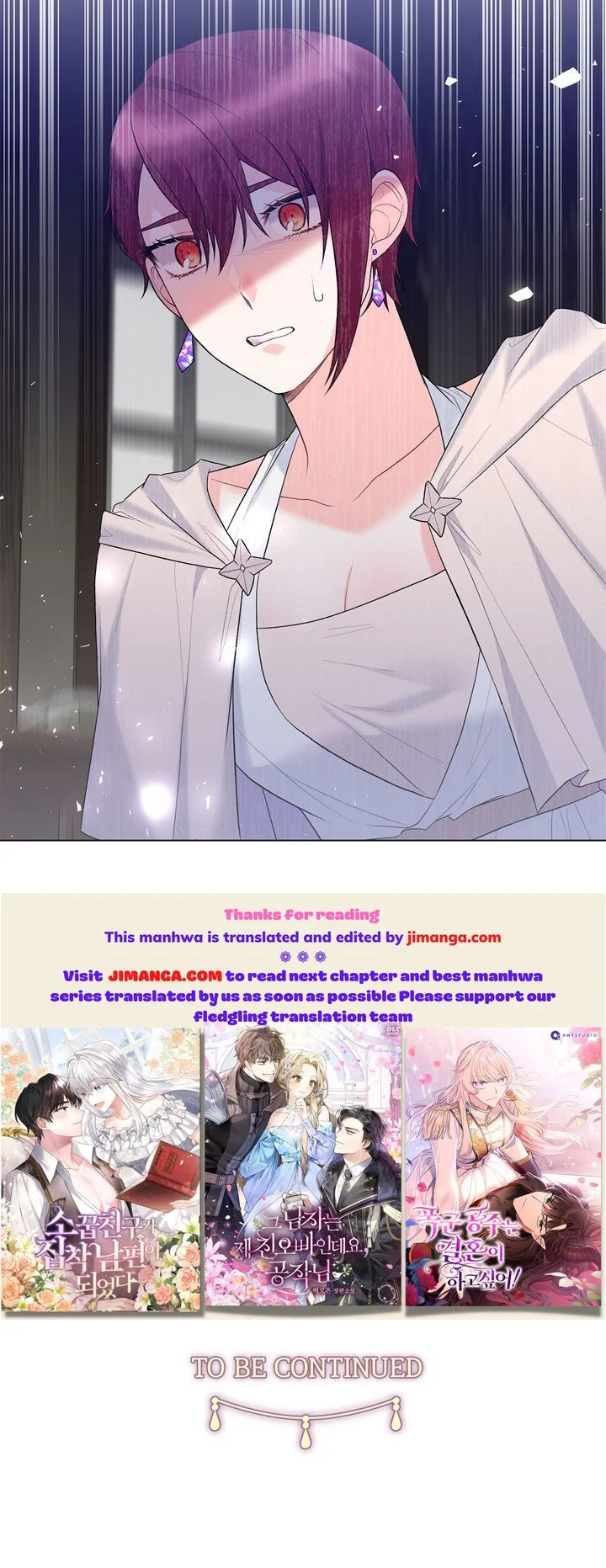 Even Though I’m the Villainess, I’ll Become the Heroine! chapter 78.5 - page 16