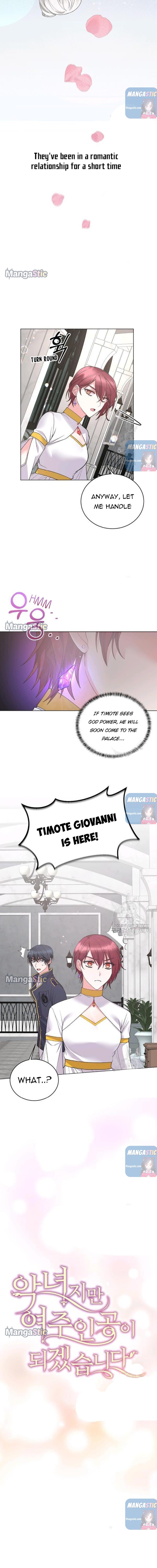 Even Though I’m the Villainess, I’ll Become the Heroine! chapter 47 - page 2