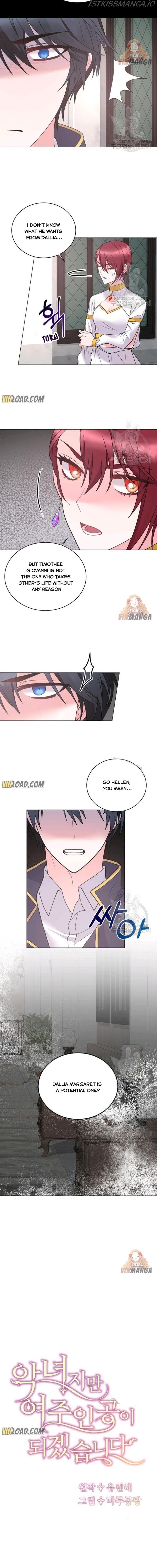 Even Though I’m the Villainess, I’ll Become the Heroine! chapter 46 - page 6