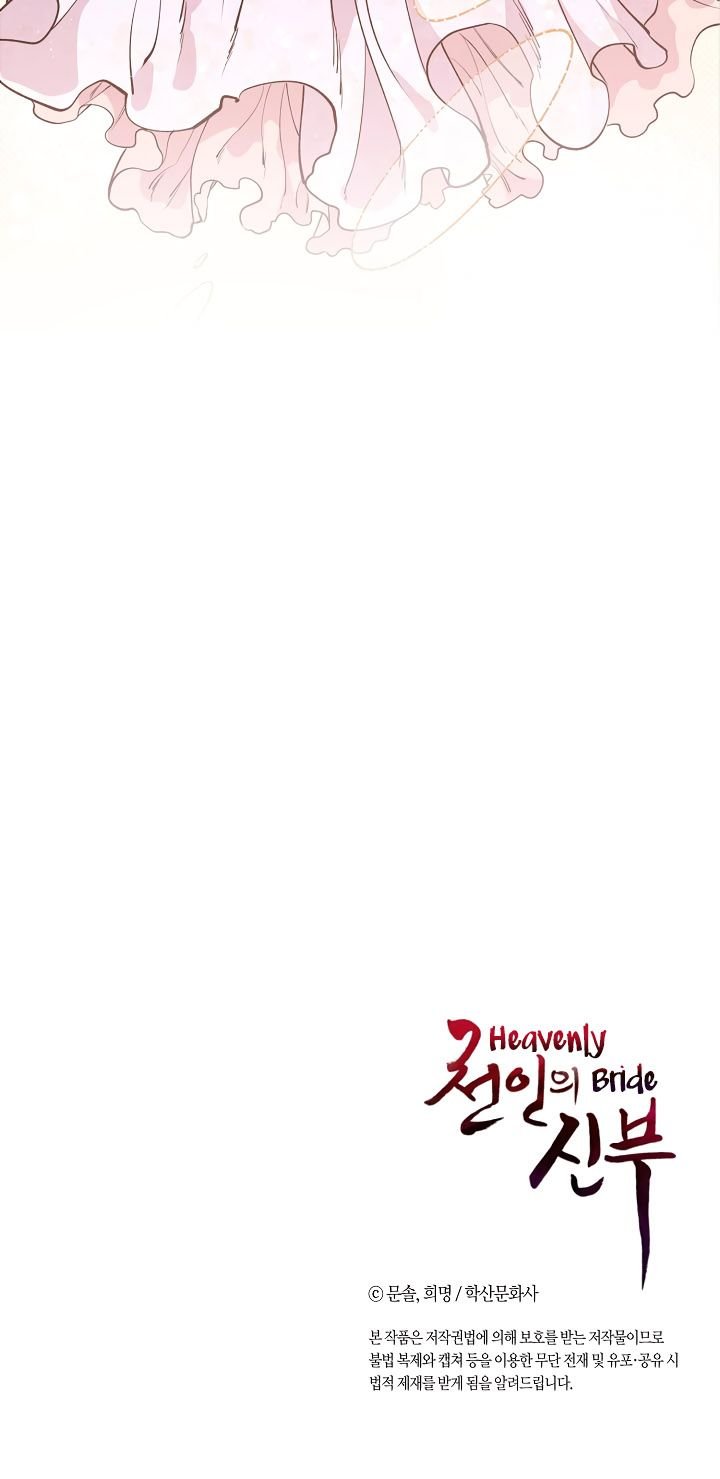 Heavenly Bride chapter 3 - page 13