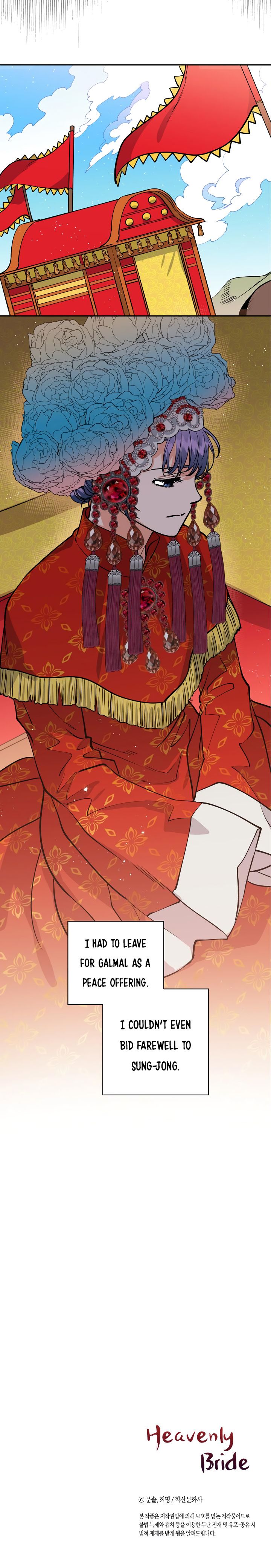 Heavenly Bride chapter 10 - page 15