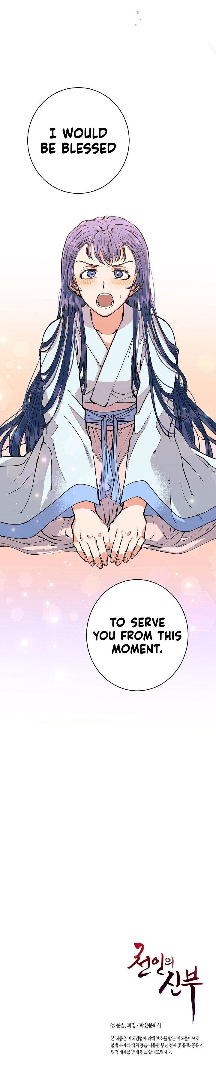 Heavenly Bride chapter 2 - page 15