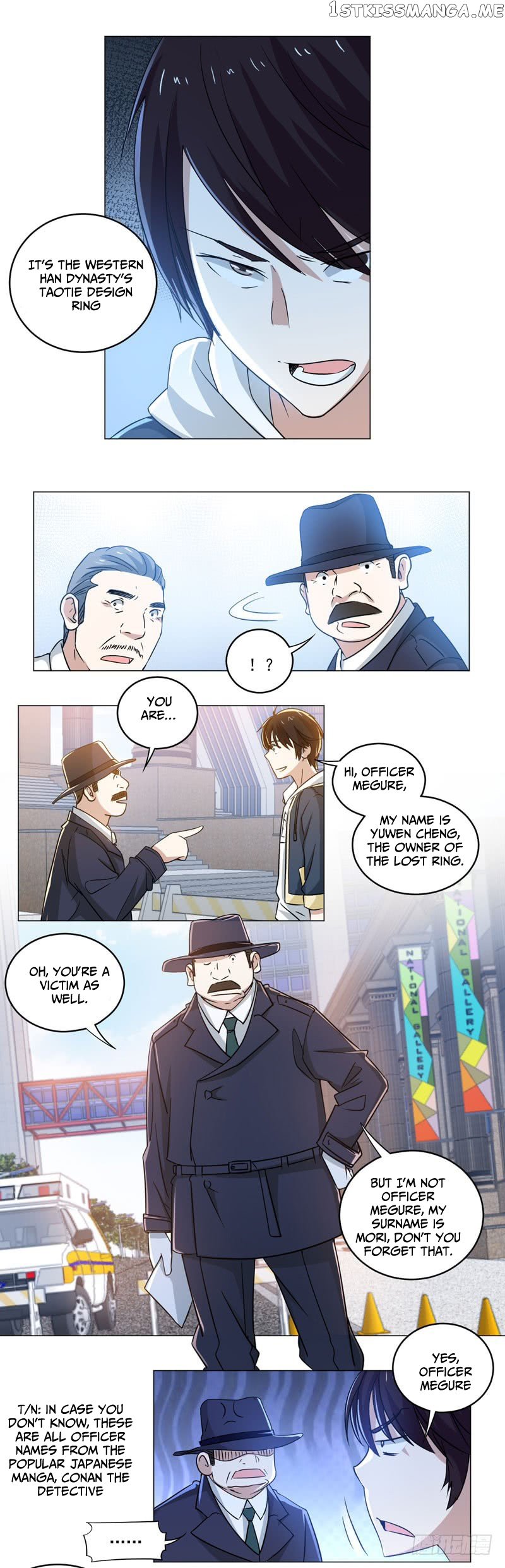 treading-on-fire-yuwen-jun chapter 73 - page 5