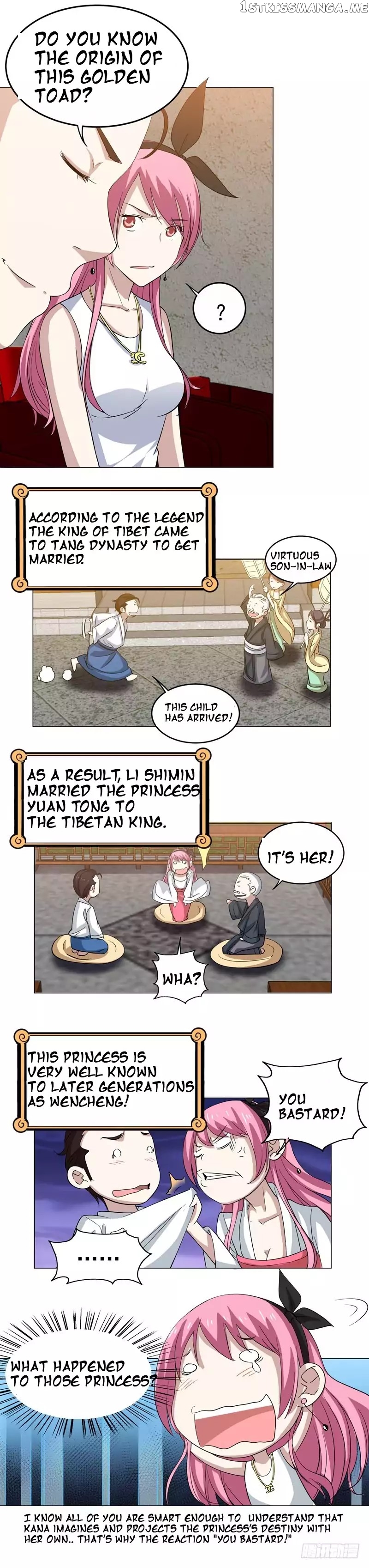 treading-on-fire-yuwen-jun chapter 22 - page 4