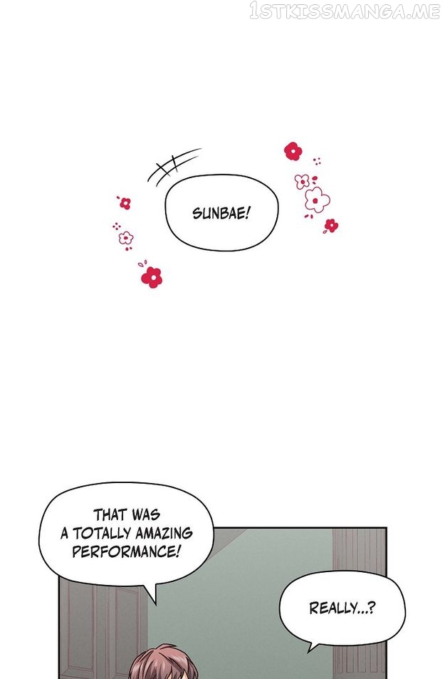 The Friendship Dilemma Chapter 23 - page 17