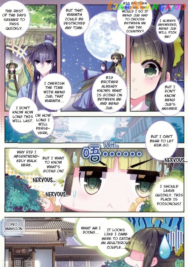Song in Cloud chapter 29 - page 10