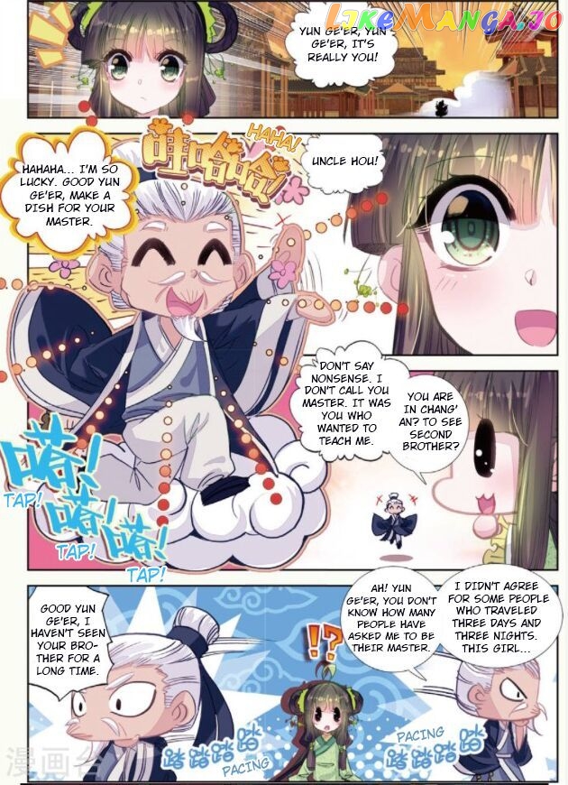 Song in Cloud chapter 29 - page 14