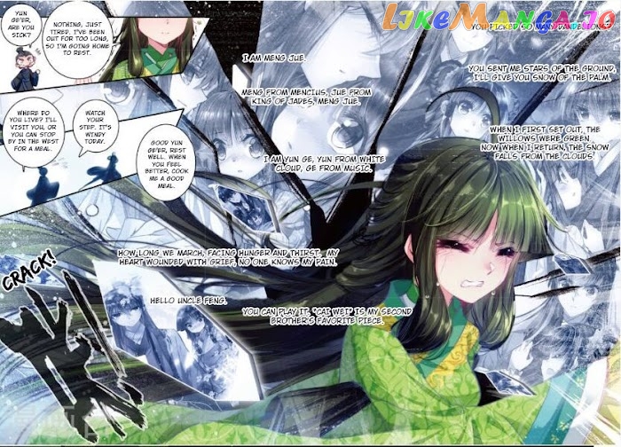Song in Cloud chapter 29 - page 16