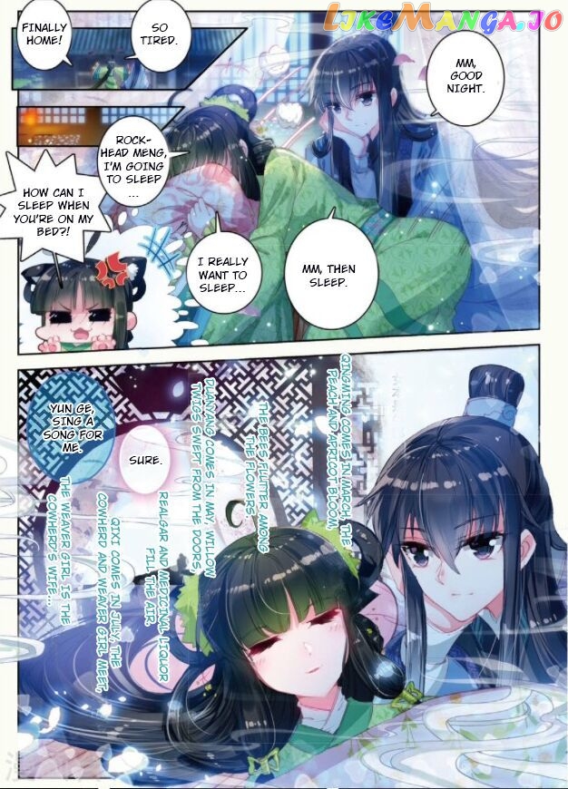 Song in Cloud chapter 29 - page 5