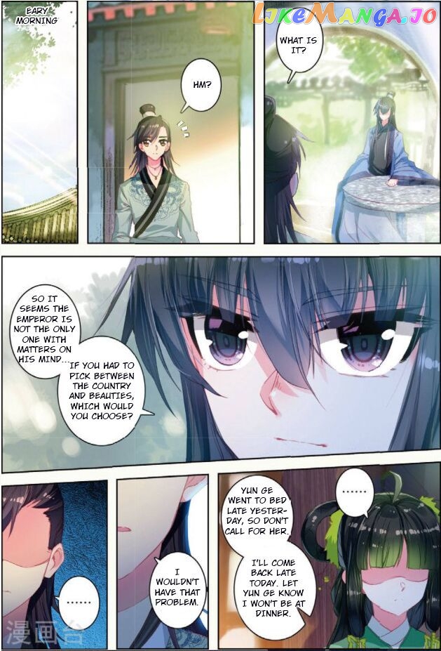 Song in Cloud chapter 29 - page 6