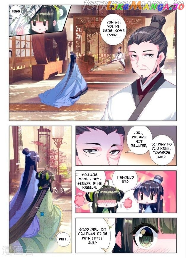 Song in Cloud chapter 28 - page 11