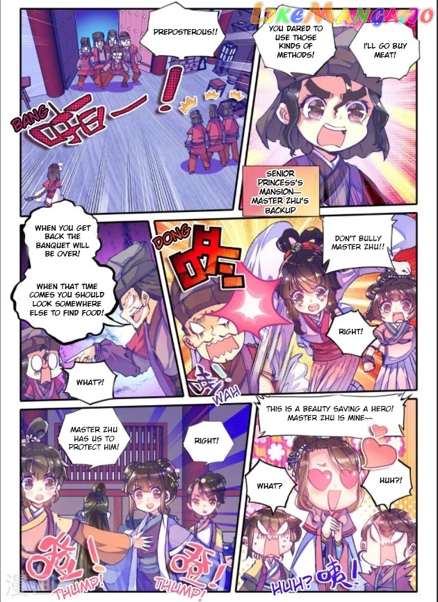 Song in Cloud chapter 18 - page 10