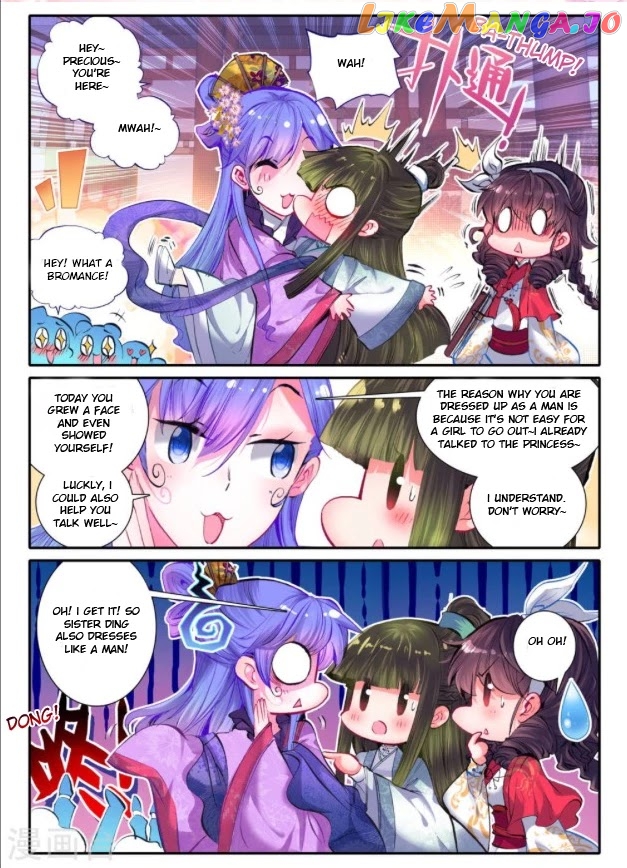 Song in Cloud chapter 18 - page 6