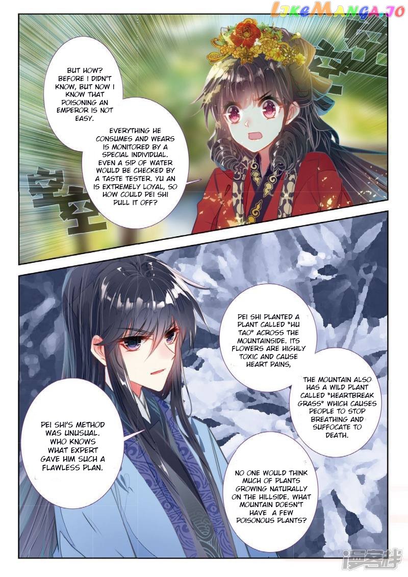 Song in Cloud chapter 54 - page 12