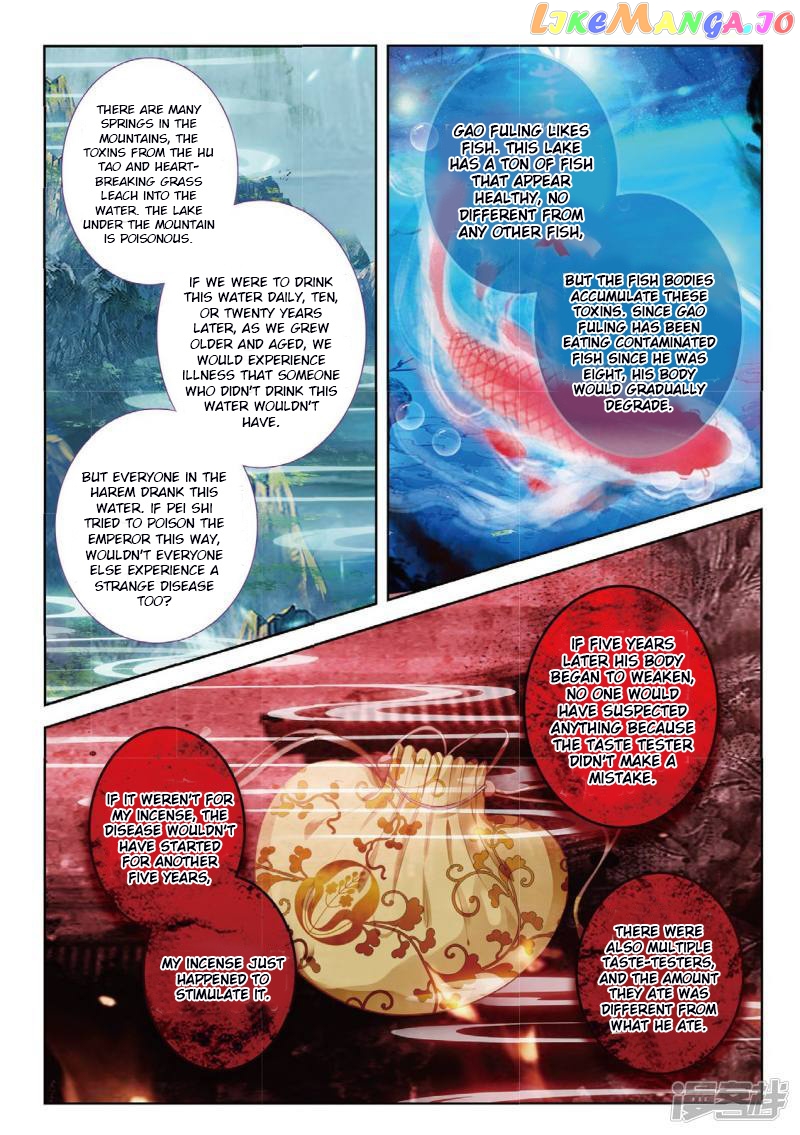 Song in Cloud chapter 54 - page 13