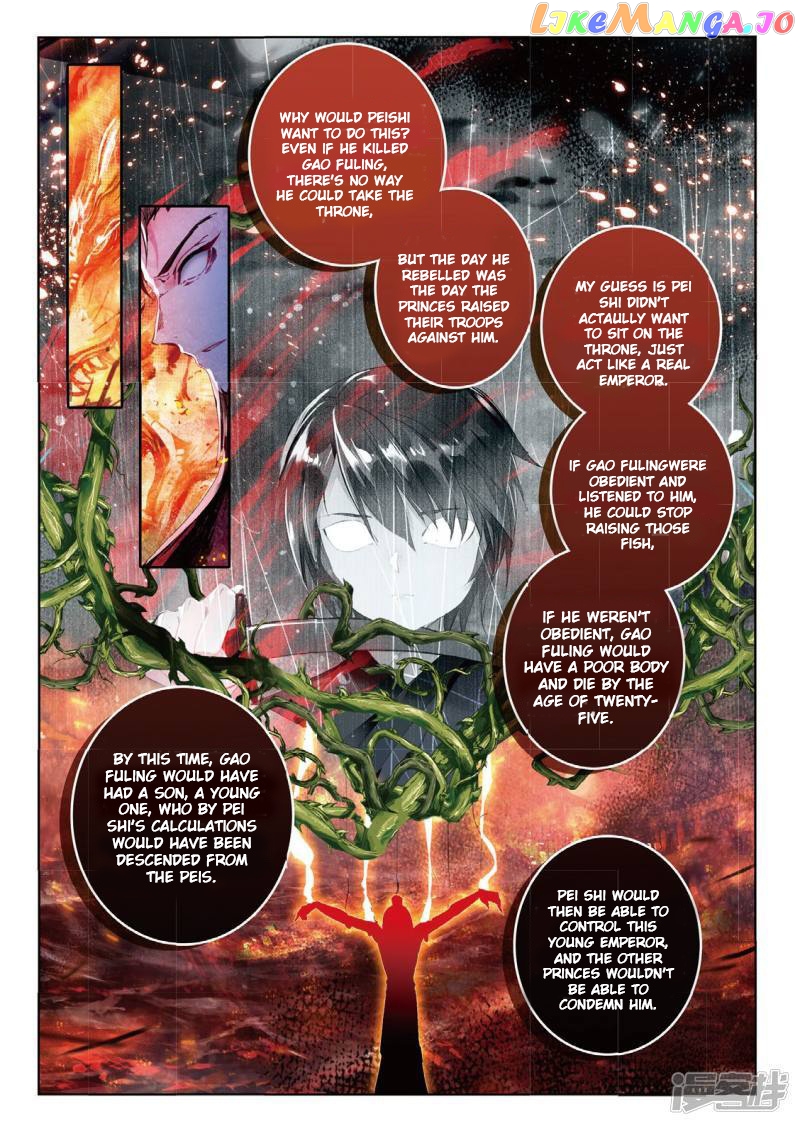 Song in Cloud chapter 54 - page 14