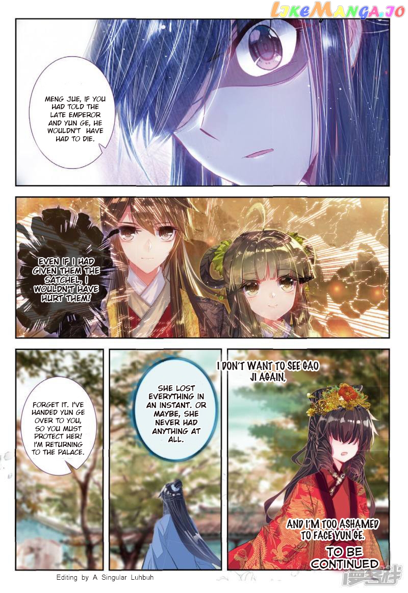 Song in Cloud chapter 54 - page 16