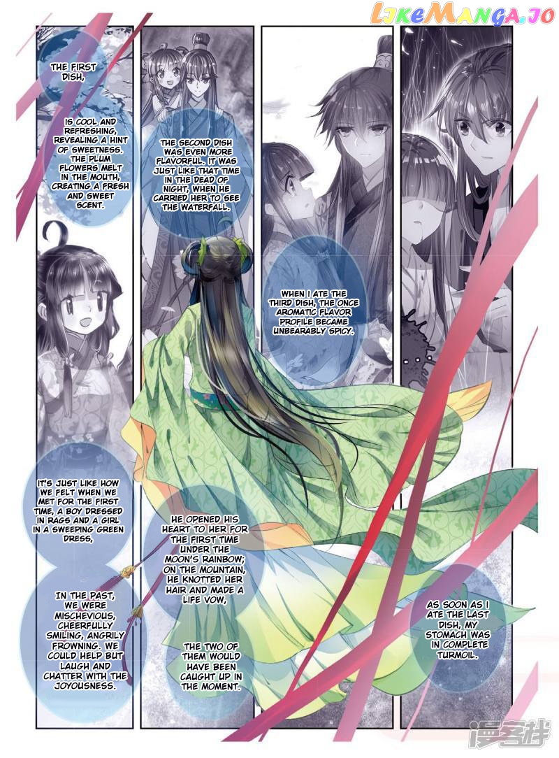 Song in Cloud chapter 54 - page 4