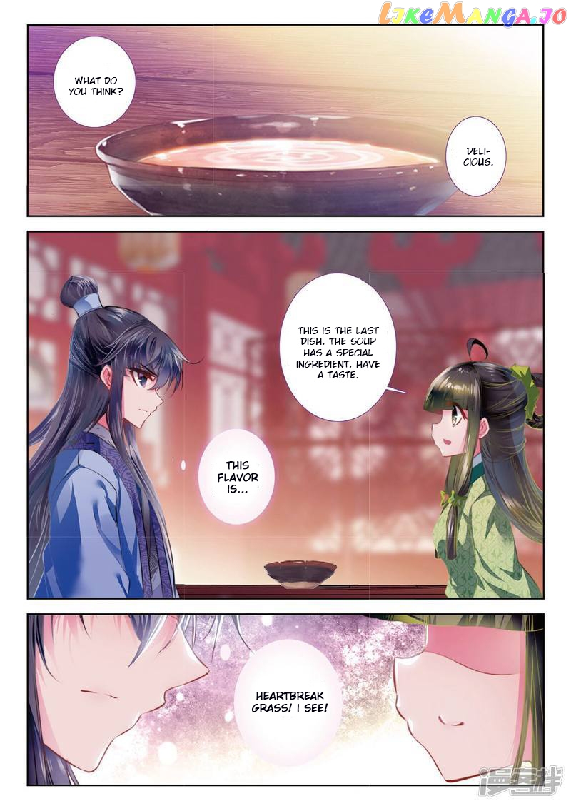 Song in Cloud chapter 54 - page 5