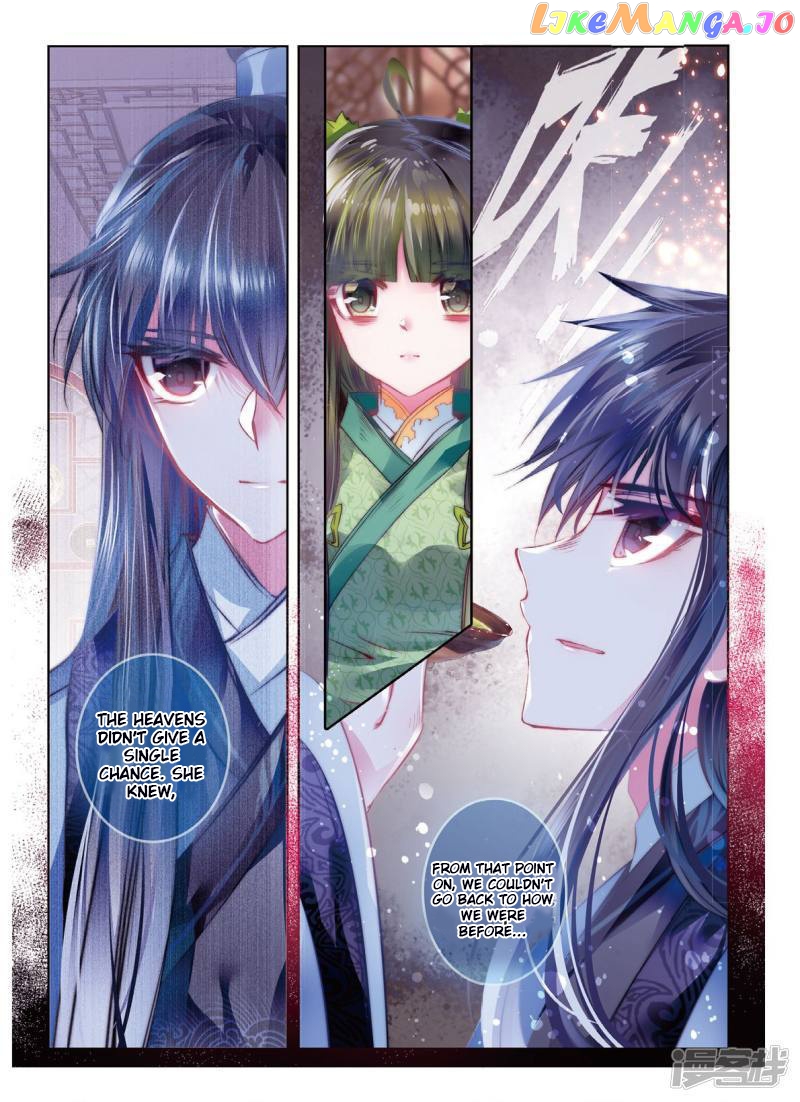 Song in Cloud chapter 54 - page 6