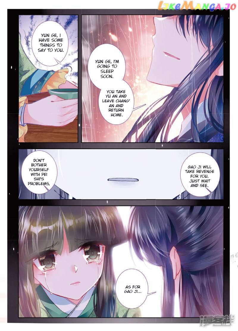 Song in Cloud chapter 54 - page 7