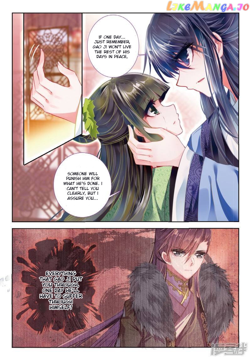 Song in Cloud chapter 54 - page 8