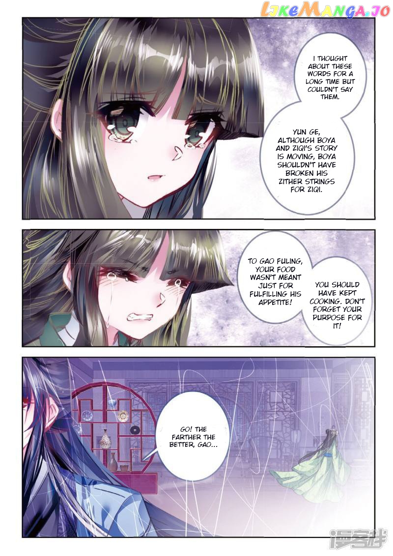 Song in Cloud chapter 54 - page 9