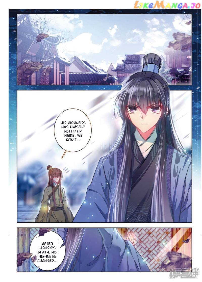Song in Cloud chapter 44 - page 12