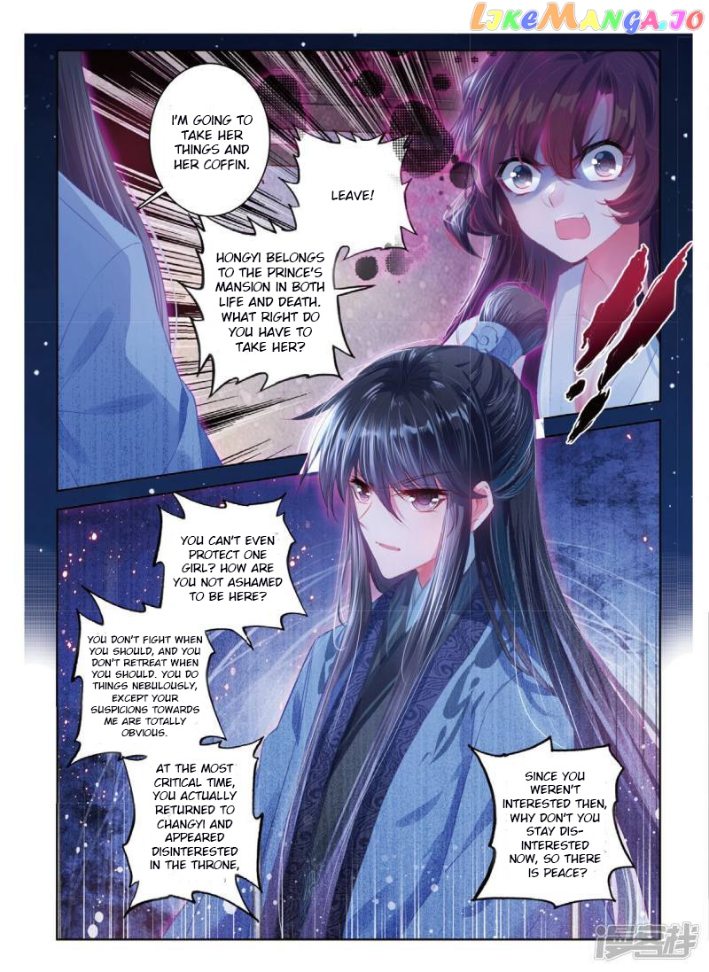 Song in Cloud chapter 44 - page 16
